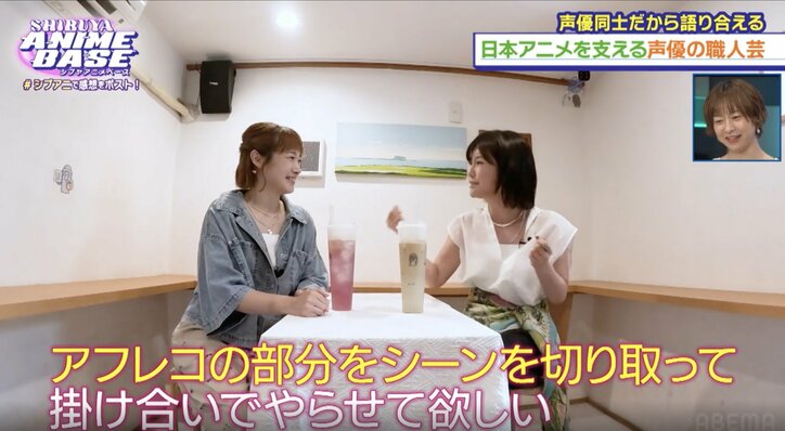 [Photos/Images] Voice Actress Mariya Ise: "I Wanted to Become a Film Director After Watching Princess Mononoke" — Meeting Hideaki Anno at Moyoco Anno's House 6th