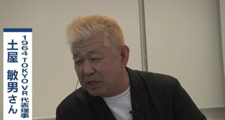 1964年の渋谷を3DVRで再現、仕掛け人はあのTプロデューサー