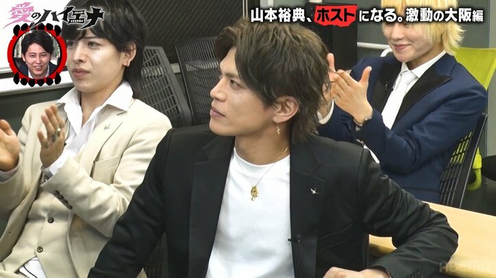 【写真・画像】女性を「可愛い」と褒めても効果なし!? 伝説のホストが伝授するテクニックを人気俳優が実践　2枚目