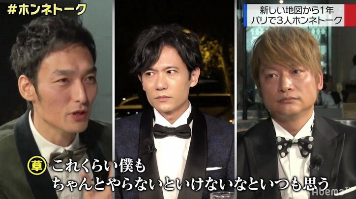 「今まで絶対に守ってきた見せたくなかったもの」稲垣吾郎が『72時間ホンネテレビ』で涙した理由