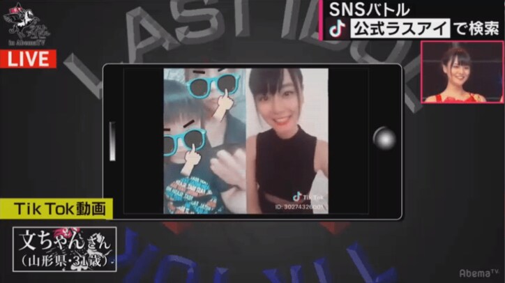 視聴者票を集められず…アイドル号泣「悔しい」  負ければ予選敗退、初代ラストアイドル「LaLuce」に挑む！