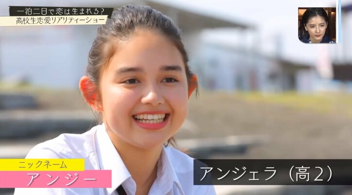 1泊2日で恋は生まれるのか? 高校生8人の夏に密着