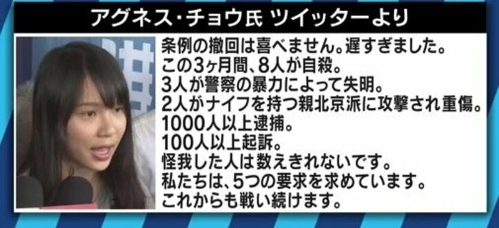 村西とおる監督、香港デモに「彼らは人生をかけてやっている。学ぶ所がたくさんある」