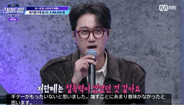 『STEAL HEART CLUB』(C)CJ ENM Co., Ltd, All Rights Reserved