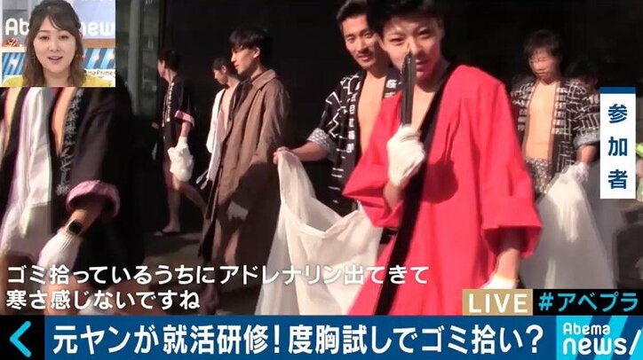 絶対に裏切らない義理堅さが武器!就活の3つの格差を乗り越え活躍する元ヤンキーたち