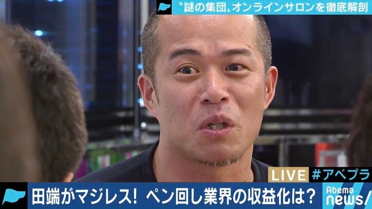 「誰もあなたに興味ないの!」マジレスだらけのオンラインサロン『田端大学』、立ち上げ1年を経てZOZO田端信太郎氏が考えていること