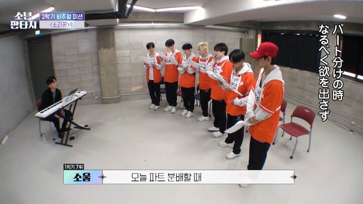 イケメンアイドル、自己主張が強すぎてメンバーとの関係に亀裂「他のパートもやりたい」「サバイバルだし優しすぎてもダメ」