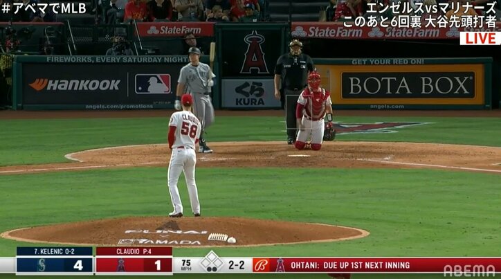 大谷翔平の現地字幕に「滅多にないこと」専門家が驚き 実況「本当に異例です」