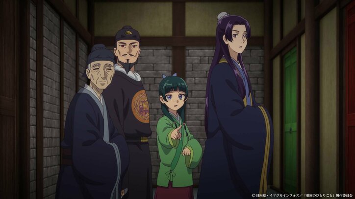 【写真・画像】猫猫、帝と壬氏と共に「選択の廟」へ…アニメ『薬屋のひとりごと』第31話あらすじ&先行カット公開　4枚目