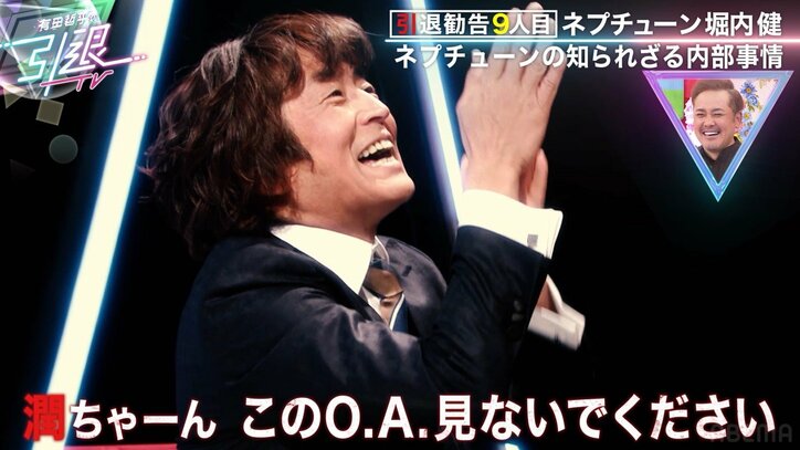 ホリケン、自分不在のネプチューンを心配 「潤ちゃんのあんな仕事の仕方じゃ通用しない」「俺がいないとまずいと思う」