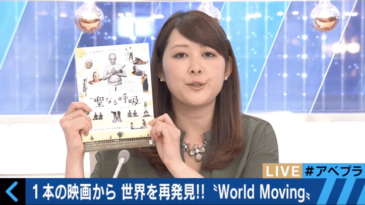 世界のヨガ人口、約3億人 何故こんなに増え続けているのか?