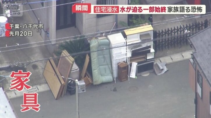 浸水した住宅の前に…