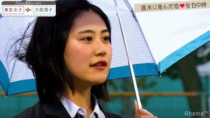 まきし、告白直前に痛恨のミス…安定カップルに衝撃の結末 『恋ステ』#12大阪男子×東京女子編