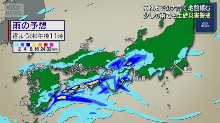 【情報まとめ】秋雨前線は本州の南に停滞… これまでの大雨で地盤緩む 少しの雨でも土砂災害警戒