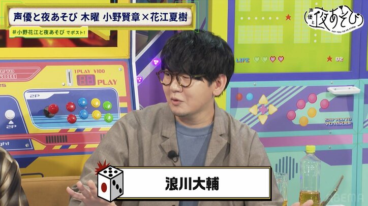 [Photos/Images] New MC Kensho Ono Receives Two Weeks of Asobi Punishment... Agonizing Experience in Penalty Game! 6th