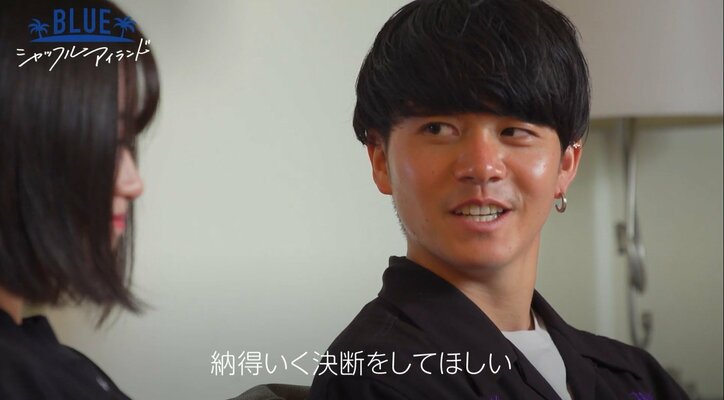 「他に気になってる人がいる」女の残酷な告白に男は予想外のリアクション…小悪魔女子も思わず涙『シャッフルアイランド Season2』