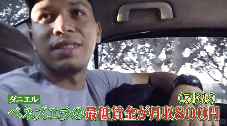 【写真・画像】東野幸治、あのちゃんに“芸能界の先輩”としてアドバイス「世の中の95%は…」　2枚目