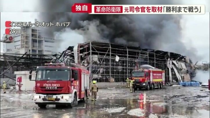 ミサイルの破片が工場を直撃