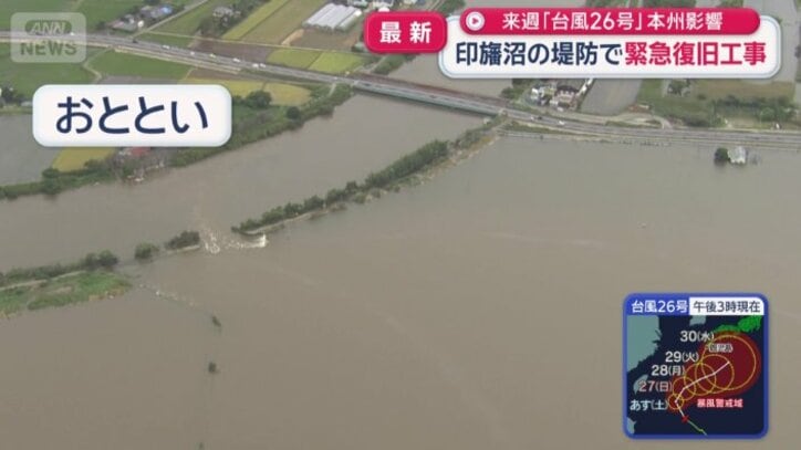 田んぼが見えなくなるほど冠水
