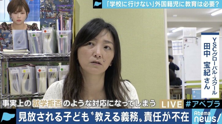 日本語が分からず学校をドロップアウト、ギャング化する若者も…「不就学児2万人時代」の日本