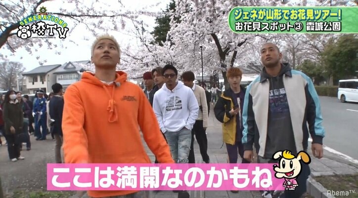 GENERATIONS、高校生180人と「花」を大合唱!感動の歌声が山形に響く(AbemaTV)