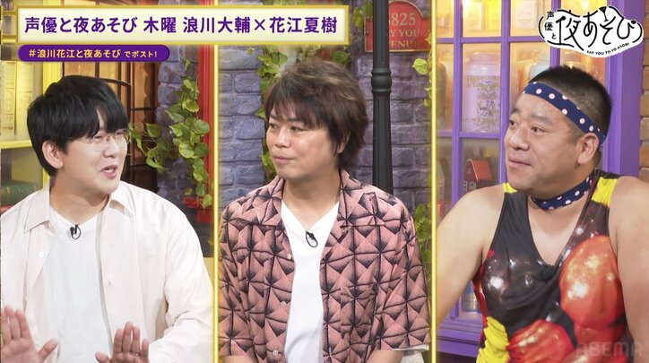 【写真・画像】浪川大輔＆花江夏樹がギネス芸人・チェリー吉武の記録に挑む！鼻に刺した吹き戻しでジェンガを突き飛ばす！？　2枚目