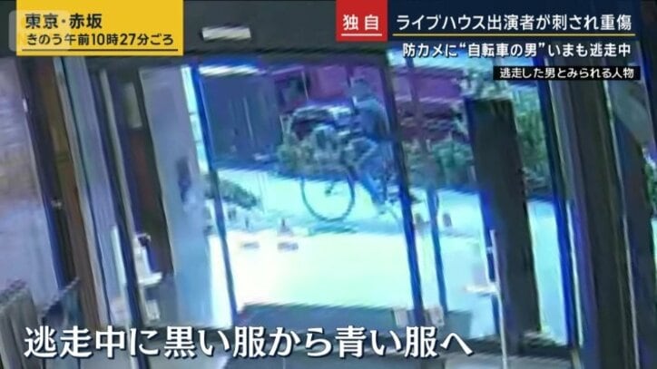 逃走した男とみられる人物