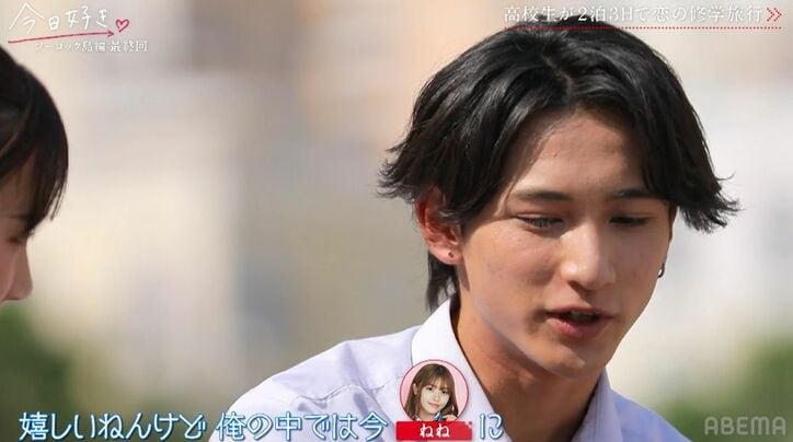 2人の女子が告白前にフラれ号泣…好きな男子たちは激モテ女子のところへ『今日好き』フーコック島編最終話