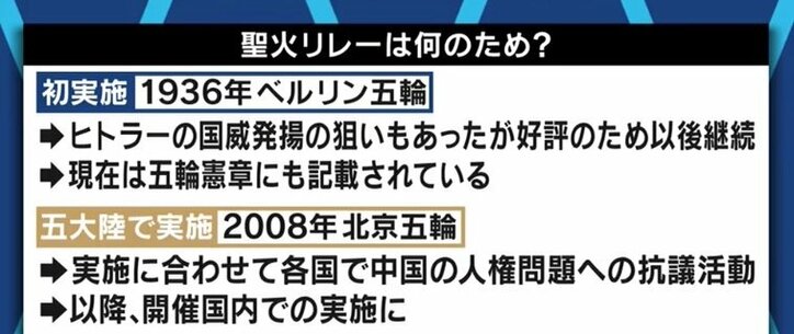 鎮魂、共生社会、風化を防ぐ…「採火の理由にはどれも無理がある」津久井やまゆり園事件の被害者家族・尾野剛志さん