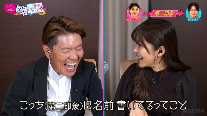 ミスコン日本代表の美人実業家、イケメン俳優をロックオン！ 匂わせアピールにヒロミ「テクニシャンだね～」