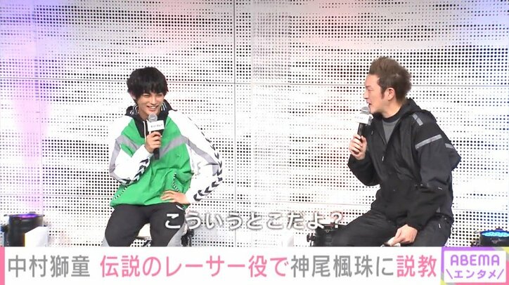 「勉強しろよ」 中村獅童、“先輩レーサー”役で神尾楓珠の回答に喝