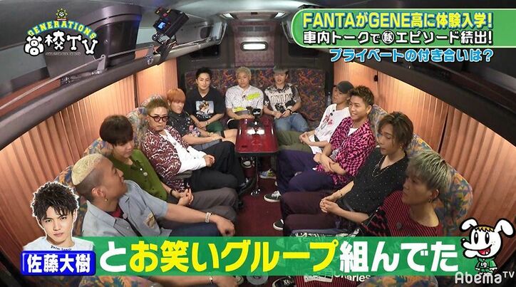 メンディー、LDH内でお笑いコンビを組んでいた！「今は解消状態」