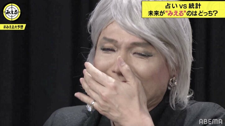 東野幸治、異色タロット占い師・ムンロ王子との絡みは“修行”「ここをクリアしたら、あとは誰が来ても怖くない」