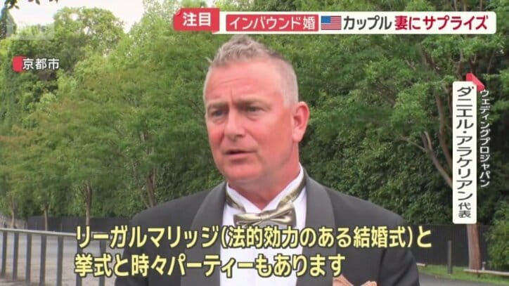 来年の桜の季節は、すでに予約でいっぱいだという