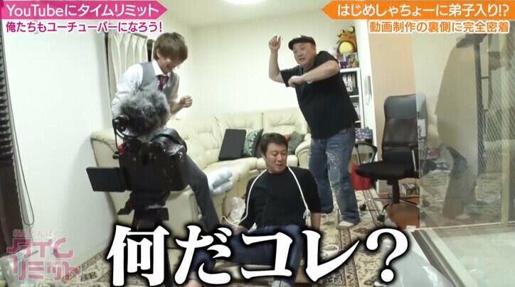 加藤浩次がYouTuberデビュー！はじめしゃちょーの動画を再現