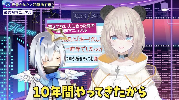 【写真・画像】“大好きなもの”を熱く語る悠木碧！和氣あず未の処世術に天音かなたが感嘆！夕刻ロベルの謝罪に、石川界人も過去の失態を告白　4枚目