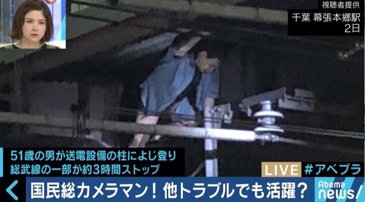 警視庁がTwitterで証拠画像を収集!“国民総カメラマン”時代の危険性とは
