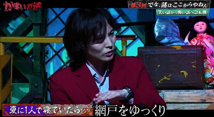 【写真・画像】　2枚目