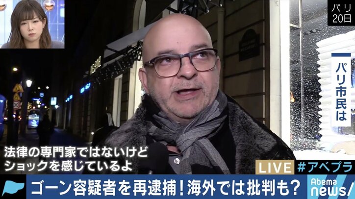 「異例中の異例」元検察官も驚いた東京地裁の”勾留却下”、そして東京地検の”前倒し再逮捕”