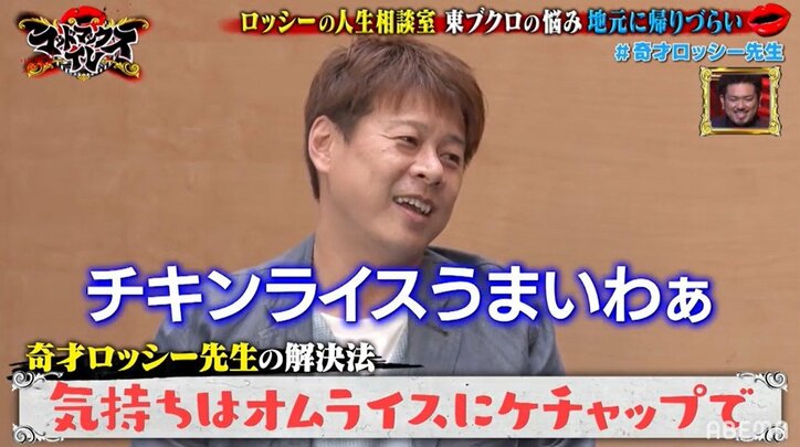 第7世代の次は"わけわかんない人"ブームが来る!? 鬼越トマホーク坂井の予想に一同完全同意