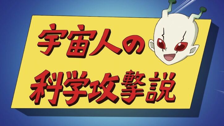 アニメ「Dr.STONE」第6話、千空の蘇生を試みる…! あらすじ&先行カット解禁