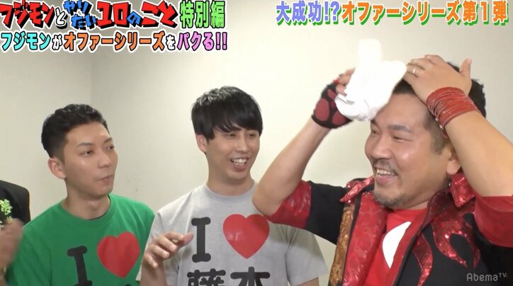 フジモン、BOYS AND MENとライブでコラボ　ドッキリにも芸人魂炸裂