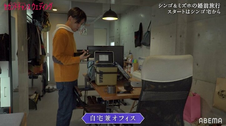 彼氏の部屋に初訪問…オシャレすぎて彼女「めちゃテンションあがってる」大興奮『セカンドチャンスウェディング』第8話