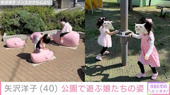 矢沢洋子 Instagramより