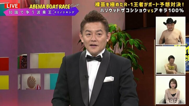 絶対に見せないアキラ100％が見せちゃった！？生放送でのまさかの失敗に番組大混乱