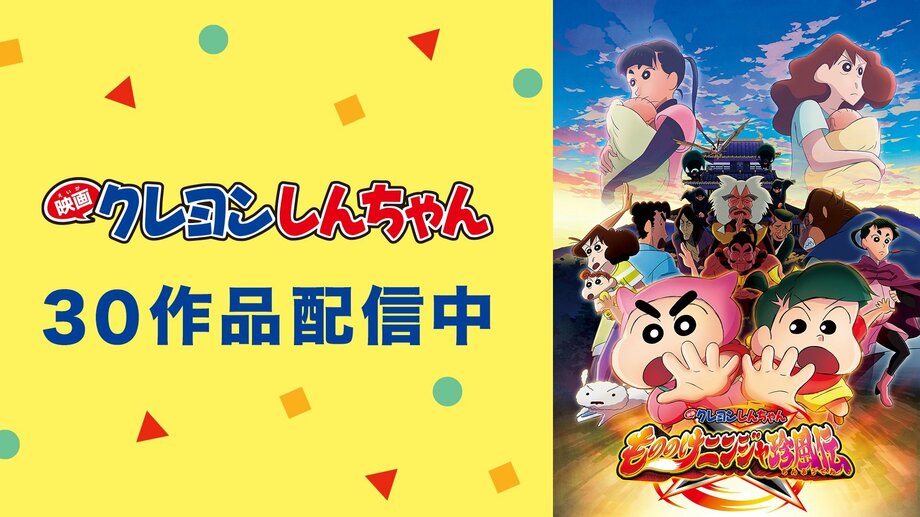 【写真・画像】ABEMA、2023年のアニメジャンル年間ランキングを発表 年間再生数では『【推しの子】』、年間コメント数では『声優と夜あそび 2023』が1位に　4枚目