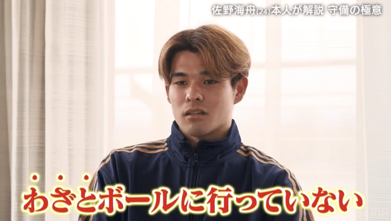 【写真・画像】【秘話】佐野海舟、“コーヒー・ミーティング”が転機に？「お互いにのために走る」“ブンデスリーガ屈指の中盤" を生んだ監督の独特指導法　1枚目