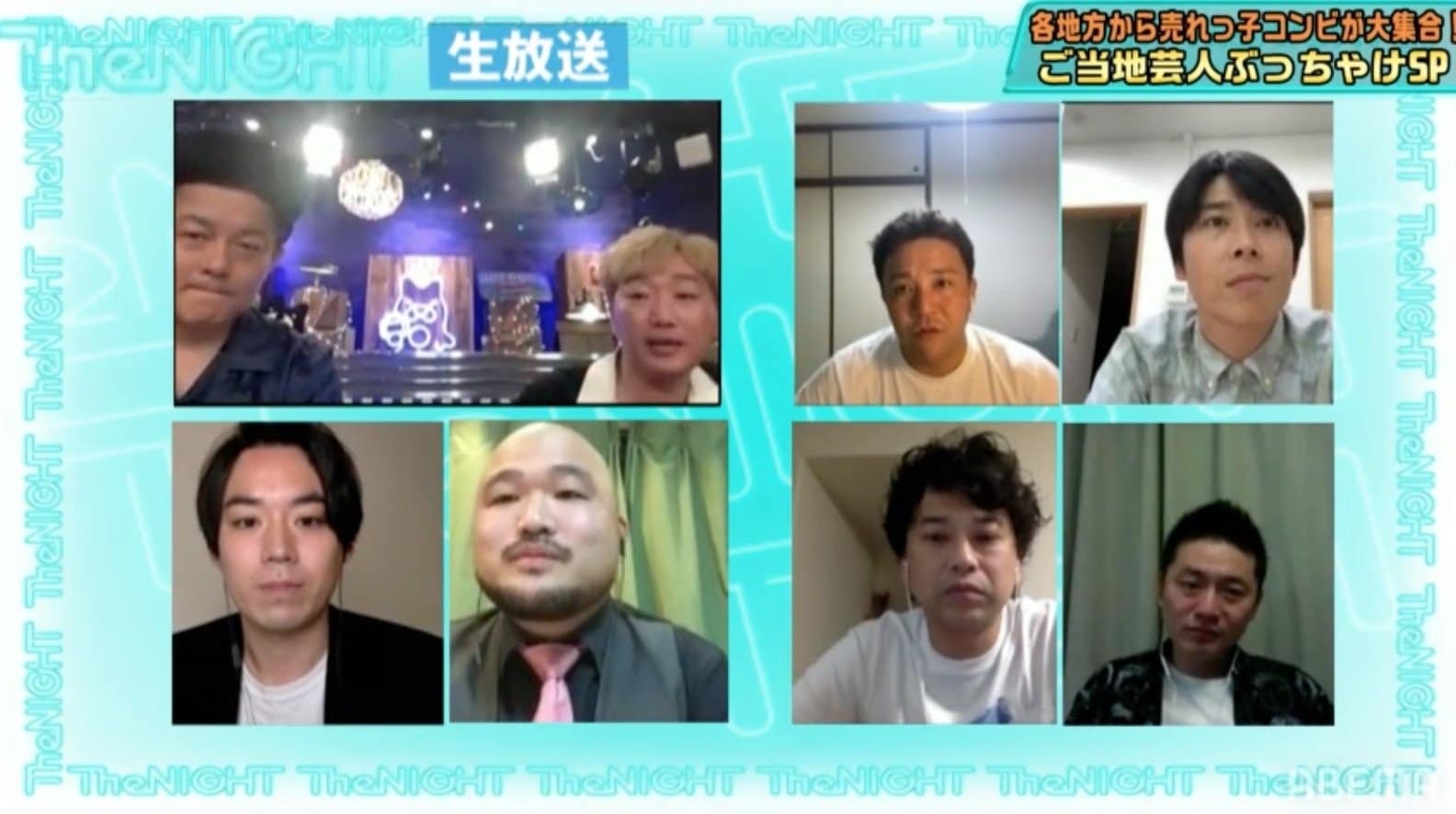 パラシュート部隊 斉藤 お笑い第七世代には 怖くて会いたくない 正直すぎる告白 バラエティ Abema Times