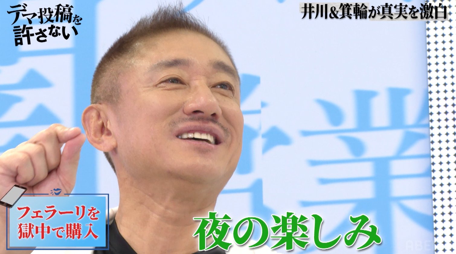 井川家専用