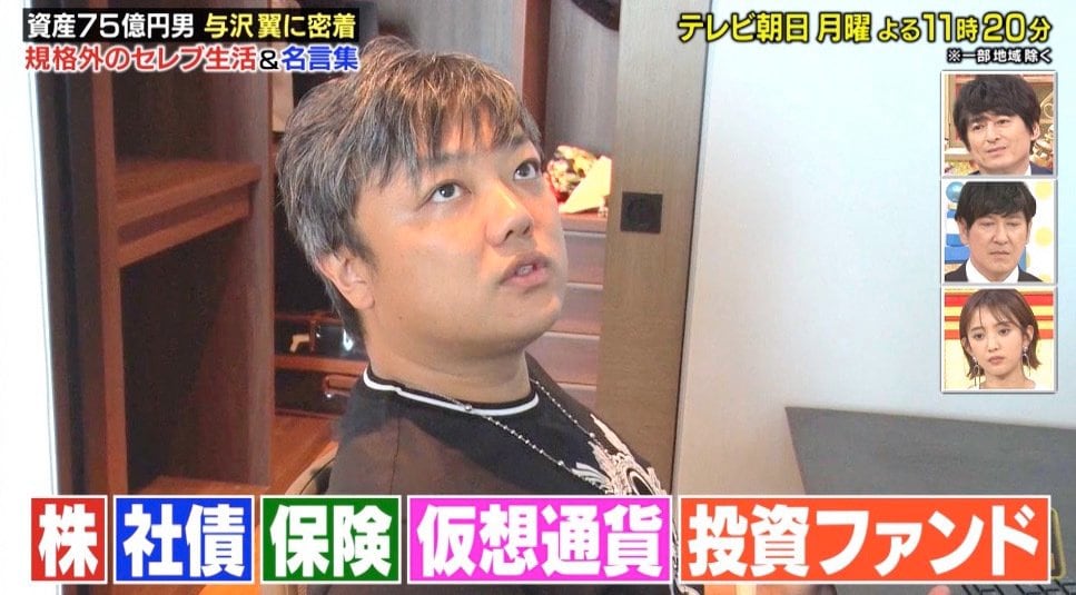 元ネオヒルズ族 与沢翼 今の純資産は約75億円 結婚を決めた妻の一言とは バラエティ Abema Times